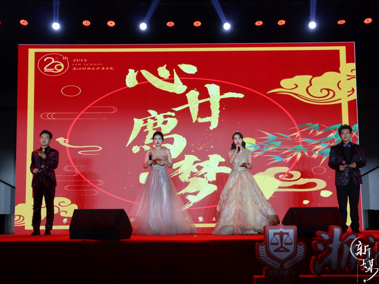 说明: C:\Users\wlh\Desktop\2022年11月\院庆晚会\鉴黄师
院庆音乐节\2022-11-06 193448.jpg