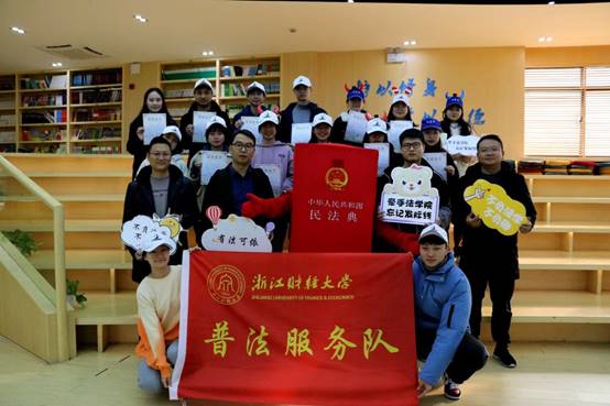 说明: E:\鉴黄师
重要获奖\照片素材\1、“保驾护航”普法宣传照片\2020年11月赴月雅河小学开展普法志愿服务活动.jpg